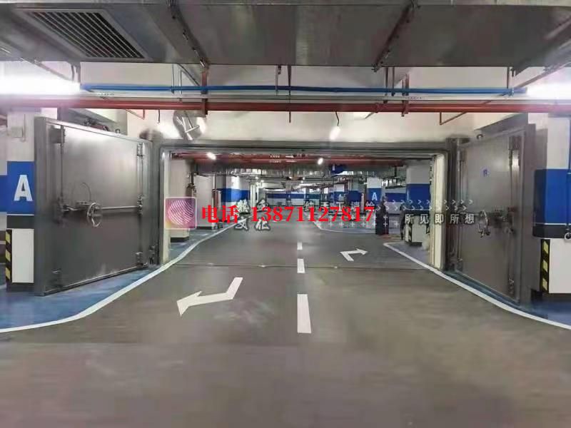 海原密闭防护门